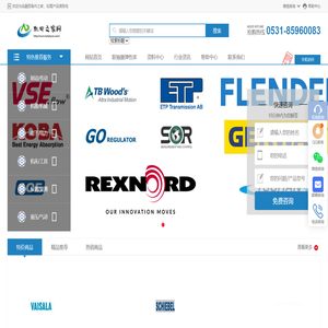 融恩备件之家-专业一站式工业品采购站